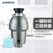 음식물처리기 분쇄기 고성능 싱크케어 잔여 플래그십 가정용 탈취, 대용량업그레이드모델94231