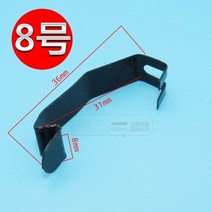 자동차 후크자동차 범용 에어 필터 하우징 클립 쉘 고정 후크, 07 NO 8