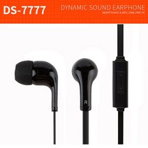 [RAΕ] 담소 Y타입 발란스코드 3.5파이 이어셋 DS-7777 블랙 음악감상이어폰 유선 학생 일반 어린이 커널형 칼라 수업용 ▷_4Ε470Ea, 무옵션<^D#>, Ε본상품선택!” class=”wr-img”></a></div></p></div></p></div></p></div><div class=