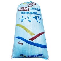 (수찬몰) 금빛예찬 국산 천일염 20kg 22년산