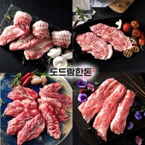 도드람한돈 삼겹살 목살 갈매기살 항정살 외 골라담기, [0030]01. 칼집구이용 삼겹살 500g
