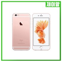 애플 아이폰6S 64G 중고 공기계 중고폰, 로즈골드, 아이폰6S 64G B등급
