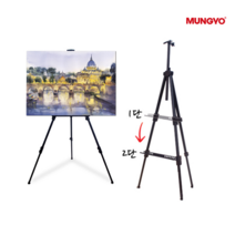 문교 알루미늄이젤 소 MAE160 최소40mm 최대128mm 높이조절