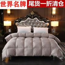 구스이불 겨울 이불솜 이불 거위털 간절기 다운 호텔 중국, 그레이 이불커버포함