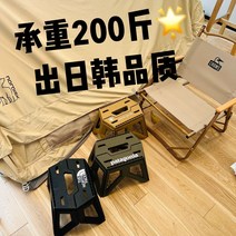 캠핑우드체어 캠핑 캠프 야외 휴대용 삼각형 의자 벤치 로고없이 휴대용 스티커 의자를 구할 수 있습니다 캠핑우드, 3. 접는 의자 아미 그린