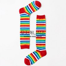 국산 무지개 니삭스 무릎 긴목 반양말 종아리 하이