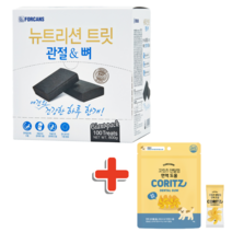 포켄스 뉴트리션트릿 강아지 대용량 영양제 100P (800g) + 꼬릿츠 덴탈껌, 관절 100개입, 꼬릿츠 면역 덴탈껌 1팩