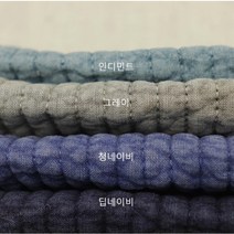 양면누비 7mm 피그먼트워싱 바이오워싱 고급스러운 내츄럴색상 면100 부드러운 60수원단 다재다능 침대패드 이불패드 철릭한복 가방 홈패션원단, 딥네이비