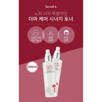이안셀 더마 케어 시너지 토너 200ml 노화방지 고농축 앰플토너 EGF화장품 사음품증정 당일무료배송, [이안셀] 더마 케어 시너지 토너 200ml