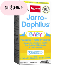 홈쇼핑 재로우 도필러스 프로바이오틱 GOS 어린이 유산균 60g, 1개