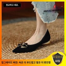 여성 구두 뾰족코 호피무늬 로우힐 플랫 레오파드 슈즈