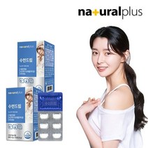 [내츄럴플러스] 권나라의 수면드림 락티움 30정 2박스(2개월분) /수면질개선 비타민B, 상세 설명 참조, 상세 설명 참조
