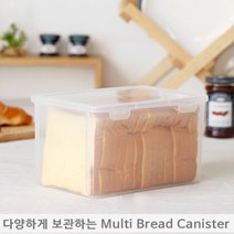 빵이 오래가는 남은식빵 간식보관통 수납함 브레드 캐니스터 다용도보관통 구급상자 공구박스, 상세페이지 참조