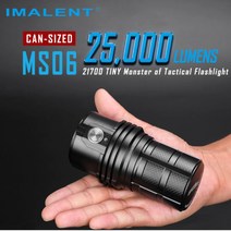 IMALENT 21700 전술손전등 25000루멘 LED랜턴 괴물랜턴