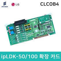 ipLDK-50/100 주장치 국선 4회선 중고 증설 CLCOB4 카드