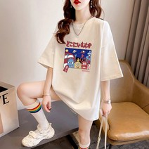 DFMEI 일본 빅 사이즈 남성 칼라 조표 반팔 루즈핏 남성 티셔츠
