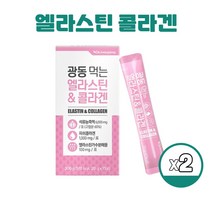 엘라스틴 콜라겐 젤리 저분자 피쉬콜라겐 1000mg 먹는 에라스틴앤콜라겐 히알루론산 밀크세라마이드 석류코라겐 엘라스틱 스틱, 15포 X 2개
