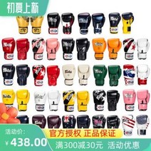 복싱 글러브 취미 페어텍스 킥복싱전공 킥복싱 성인 여자 남자아이 샌드백 훈련 아동, 07 BGV16 그린