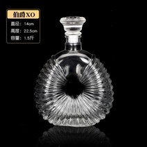 파인다이닝 고급 유리병 물병 보리차 녹차 에이드 보관 데코, 백작XO