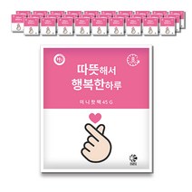 해피데이 따뜻해서 행복한 하루 미니 핫팩 45 g, 50개