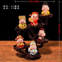 진열 장식품 퀄리티 뉴 버전 업 복신 재록수 희재 공공의 어린 응접실이 있다 큐트 마네키 열다 오교 2655427497, 육방 신성함 _시렁을 세우다 (증정