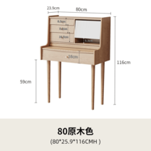 원목화장대 콘솔 서랍 600 확장형 우드 수납 엔틱 거울 800, 옵션5, 조립하다., 목걸이