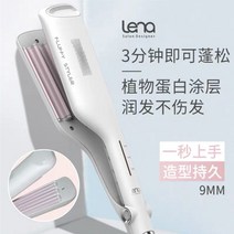물결펌고데기 물결고데기 보다나물결고데기25mm 28mm, 화이트 9mm