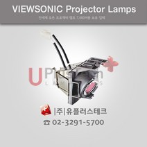 ViewSonic VS17 RLC-116 프로젝터 램프