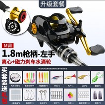 광어다운샷 로드 NS 해동 쭈꾸미 보트게임 아피스 바낙스, H