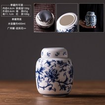 도자기그릇 도자기식기 레트로 파란색과 흰색 도자기 차 탱크 세라믹 밀봉 사탕 커피 항아리 주방 식품 저장 장식 홈 인테리어, [06] G