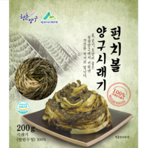 [도담들] 23년 햇시래기 양구군산림조합 펀치볼 양구시래기 홈쇼핑 시레기 5팩~20팩 다양한 구성, 1.4Kg(200g x 7팩)
