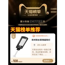 센서등 태양에너지 마당 실외램프 가정용 조명 대출력 1000W해질녘 자동켜짐 센서 LED가로등, T15-시간제한 11선명한화질 200W