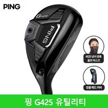 핑 G425 하이브리드 유틸리티 2020년 삼양인터내셔날, 6번 30도 R