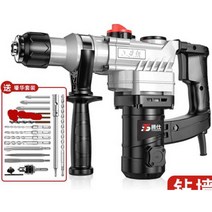전기해머 고전력 임팩트 드릴 콘크리트 가정용 벽구멍, G