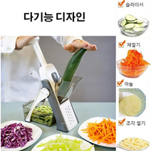 1개/2개 가정용 야채절단기 3in1 채칼 대패기 투명 용기/ 0.5-8mm 두께, 그린*1