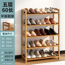 심플 선반 신발장 현관인테리어 수납장 라면수납 다기능 편집샵 식료품선반, C. 5단 - 60cm