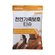 불스원 퍼스트클래스 자동차 천연 가죽 보호 광택 티슈 8매, 1개