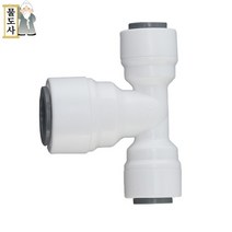 ((변환 티피팅 10mm 6mm 6mm))물도사 정수기 부품- T형 변환피팅(10mm 6mm 6mm), 1개