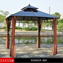 야외 바베큐장 팔각정 조립식 원두막 파라고 파고라 철제 만들기, K 3.5m x 3.5m