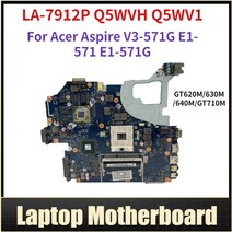 LA-7912P 컴퓨터 마더 보드 E1-531G V3-571 ACER HM77 GT710M 1GB DDR3 NBM5711001 Q5WV1 REV 2.0, 05 GT630M GT640M 2G