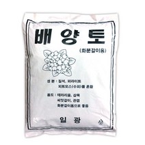 화분갈이 배양토 1.2L