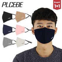 플씨드 프리미엄 방한 마스크(1+1행사), 블랙+블랙(1+1)