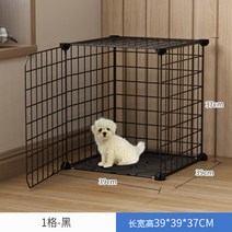 강아지케이지 강아지숨숨집 애견 강아지철장 조립식 반려견 총정리 싱글라이프 강아지 키우기, catties 5 개 이내 39 X39 X37
