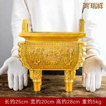 순동 향꽂이 정동 전에 사무 공실 캔들홀더 네모, T24-높은 28cm 성정송 오제전 오제를