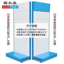 전시대 선반 랙 연장 두께가 있는 Hard웨어 도구 구멍 판 행거 보석 휴대 전화 악세서리 디스플레이 스탠드, 광고를 가진 두꺼운 단 하나 파란 구조 화