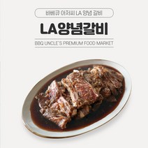 양념LA갈비 1kg, 1개