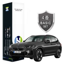 힐링쉴드 BMW iX3 2022 자동차용품 PPF 필름 생활보호 패키지 4종세트