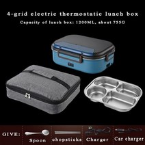 스테인레스 스틸 무수 전기 난방 도시락 식품 절연 가정 자동차 보온 1.2L 12V 220V, 4 grid blue B