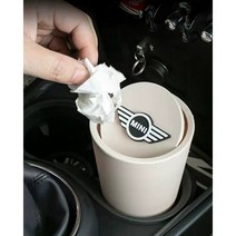 미니쿠퍼 컵홀더 쓰레기통 MINI 컵홀더보관함, 화이트