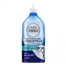 자연퐁 스팀워시 식기세척기용 액체세제1kg/ 젤타입 세제, 식기세척기용920ml